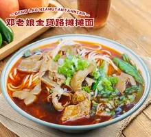 Stewed Intestine Noodles