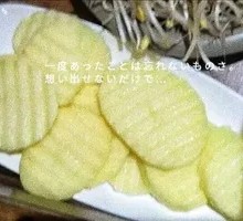 Potato