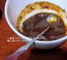Shacha Sauce