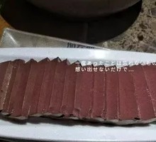 Duck Blood