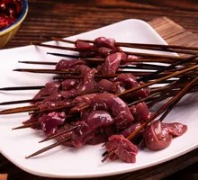 Pork Kidney