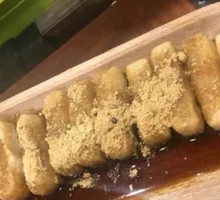Brown Sugar Glutinous Rice Cake