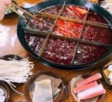 Spicy Soup Base