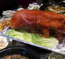 Roast Suckling Pig