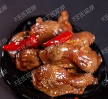 Duck gizzard