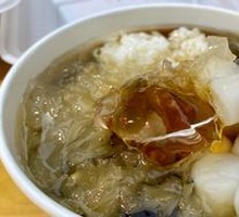 三鲜冰粉