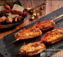 Orleans Chicken Wings