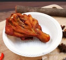 Butterfly Chicken Leg