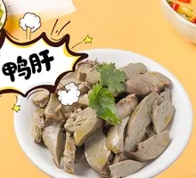 Duck Liver