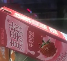 True Fruit Granules Strawberry Pieces
