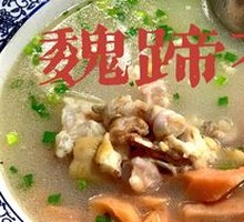 Pork Trotter Soup