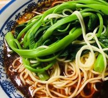 Small Noodles
