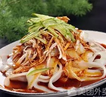 Chicken Vermicelli Salad