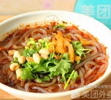 Vegetarian Sour Spicy Noodles