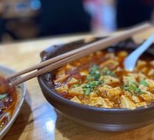 Brain Tofu Stew