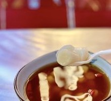 Red Sugar Fermented Rice Wine Tapioca Balls with Silver Ear Fungus