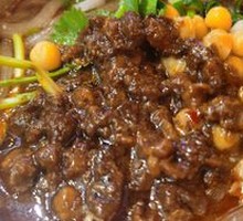 Spicy Dan Dan Noodles with Pork Sauce