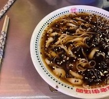 Ice Jelly and Water Noodles Combo