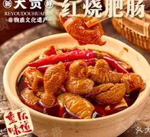 Braised Pork Intestines in Clay Pot