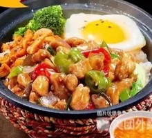 Stewed Fried Chicken in Clay Pot