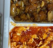 Kung Pao Chicken