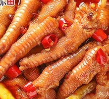 Spicy Chongqing-Style Pickled Chicken Feet