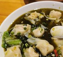 Secret-Recipe Betel Pepper Dumplings