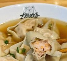 Songrong Chicken Dumplings