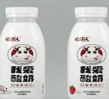 Xiao Yangren Yogurt