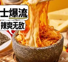 Cheese Waterfall Spicy Turkey Noodles