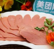 Ham Sausage