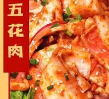 Signature Pork Belly