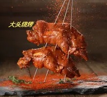 爆烤猪蹄