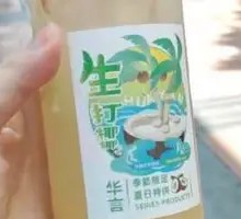 Fresh Lemon Juice