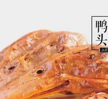 Signature Duck Head