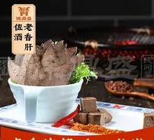 Old Fragrant Liver for Drinking