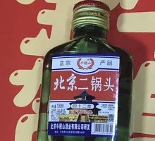 Beijing Erguotou