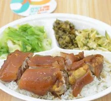 Pig Trotter Rice Bowl