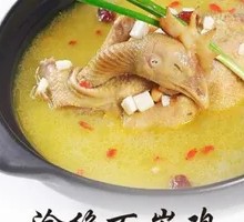 Yu Jue Bai Sui Tu Ji Tang