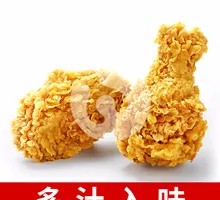 Spicy Chicken Wings