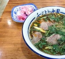 Lamb Rice Noodles