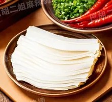 Gansu Wide Rice Noodles