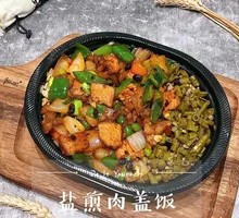 Salted Pork Rice Bowl