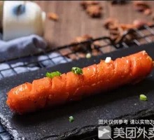 Collectible Hot Dog Sausage