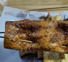 Fried Tofu Cubes