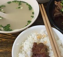 Bowl-by-Bowl Lamb