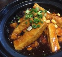 Hakka Egg Tofu