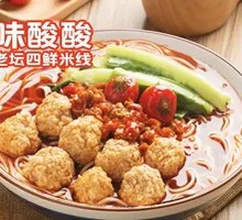 Pickled Chili Handmade Meatball Noodles