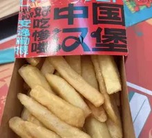 粗薯