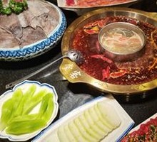 Spicy Soup Base